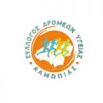 ΜΟΝΑΔΙΚΕΣ ΠΑΡΟΧΕΣ ΣΤΟΥΣ ΣΥΜΜΕΤΕΧΟΝΤΕΣ ΤΟΥ ΗΜΙΜΑΡΑΘΩΝΙΟΥ ΑΛΜΩΠΙΑΣ!!! ΜΟΝΑΔΙΚΕΣ ΠΑΡΟΧΕΣ ΣΤΟΥΣ ΣΥΜΜΕΤΕΧΟΝΤΕΣ ΤΟΥ ΗΜΙΜΑΡΑΘΩΝΙΟΥ ΑΛΜΩΠΙΑΣ!!!