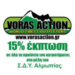 VORAS ACTION