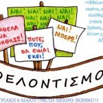 ΠΡΟΣΚΛΗΣΗ ΕΘΕΛΟΝΤΩΝ ΓΙΑ ΤΟΝ 1ο ΗΜΙΜΑΡΑΘΩΝΙΟ ΑΛΜΩΠΙΑΣ ΠΡΟΣΚΛΗΣΗ ΕΘΕΛΟΝΤΩΝ ΓΙΑ ΤΟΝ 1ο ΗΜΙΜΑΡΑΘΩΝΙΟ ΑΛΜΩΠΙΑΣ