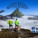 1o ΠΙΝΟΒΟ TRAIL 1o ΠΙΝΟΒΟ TRAIL